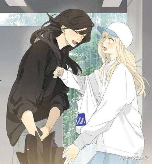 sq 漫画,穿越次元的爱恋与冒险之旅