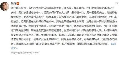 吃瓜爆料阿云嘎,吃瓜爆料背后的音乐人生