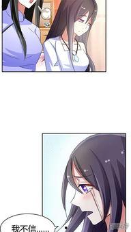 火辣辣漫画,激情四溢的视觉盛宴