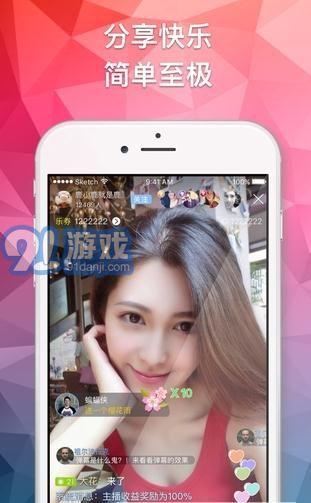 91直播观看高清,尽享高清盛宴，畅游视觉盛宴之旅