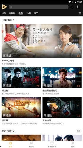 荔枝视频app看片直播,看片新体验，畅享视听盛宴