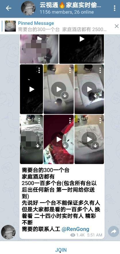 91摄像头直播,实时捕捉生活瞬间，共享精彩瞬间