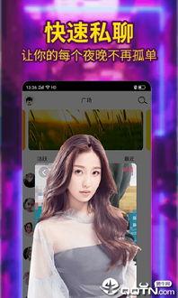 免费阿v视频,揭秘热门短视频平台的魅力与风险